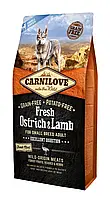 Сухий корм Carnilove Ostrich & Lamb Small Breed страус та ягня для дрібних собак