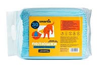Пелюшки Smartis суперпоглинаючі для цуценят і дорослих собак 60 х 90 см