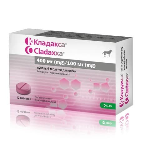 Препарат Cladaxxa антибактеріальний для котів і собак, 400/100 мг 12 таблеток