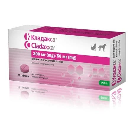 Препарат Cladaxxa антибактеріальний для котів і собак, 200/50 мг 10 таблеток