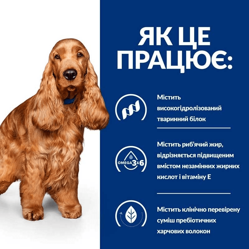 Сухий корм Hill`s Prescription Diet z/d для собак