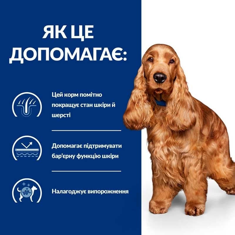 Сухий корм Hill`s Prescription Diet z/d для собак