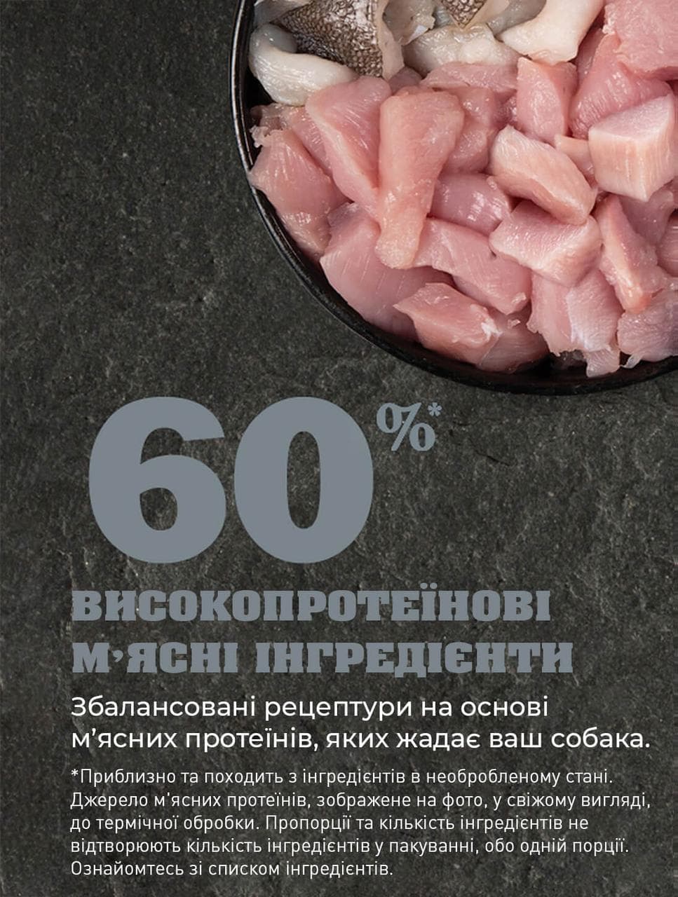НА ВАГУ Сухий корм Acana Adult Small Breed Recipe для дорослих собак дрібних порід