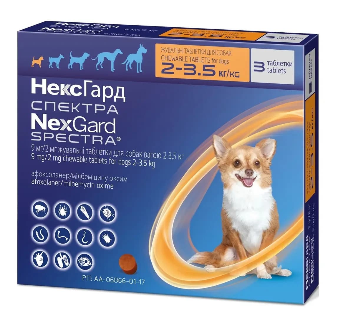 Препарат NexGard Spectra XS від бліх, кліщів і гельмінтів для собак 2-3,5 кг, 1 таблетка