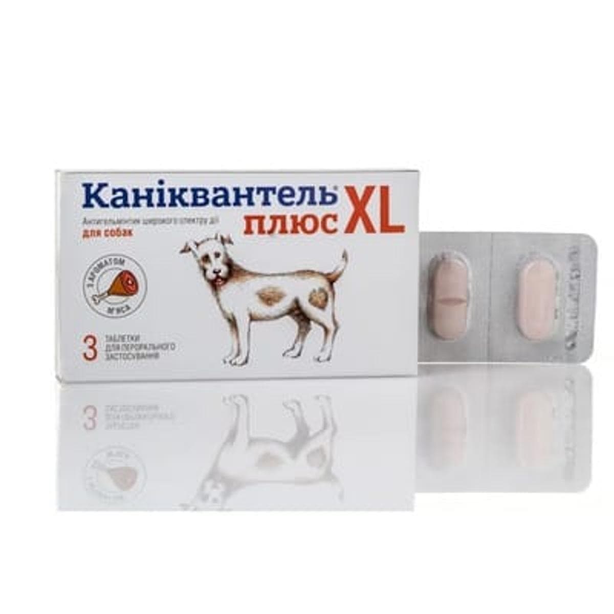 Препарат Каніквантель Плюс XL від паразитів для собак, 3 таблетки