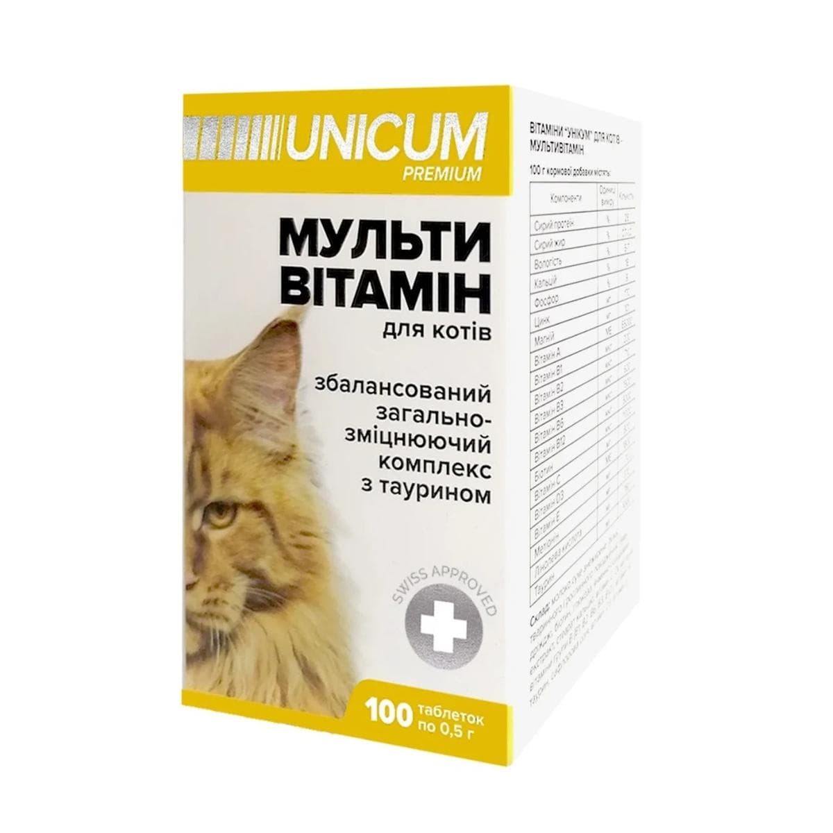 Вітаміни UNICUM PREMIUM мультивітамін з таурином для котів, 100 таблеток