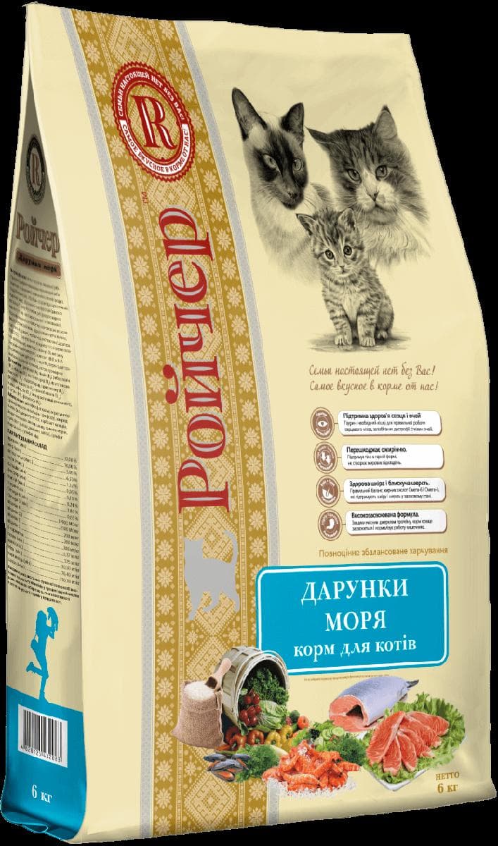 Сухий корм Ройчер з рибою дарунки моря для котів
