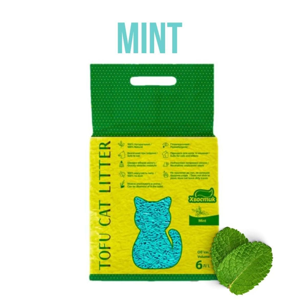 Наповнювач соєвий Хвостик Tofu Mint для котів, 2.6 кг (6 л)