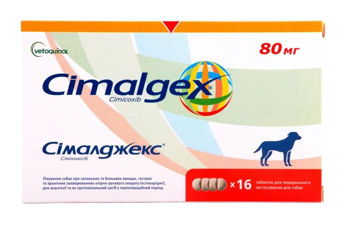 Препарат Vetoquinol Cimalgex протизапальний для опорно-рухового апарату собак, 80 мг 16 таблеток