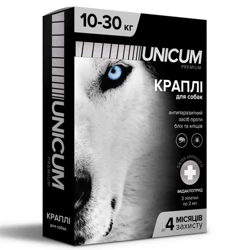 Краплі UNICUM premium 10-30 кг від бліх та кліщів на холку для собак, 3 піпетки по 2 мл
