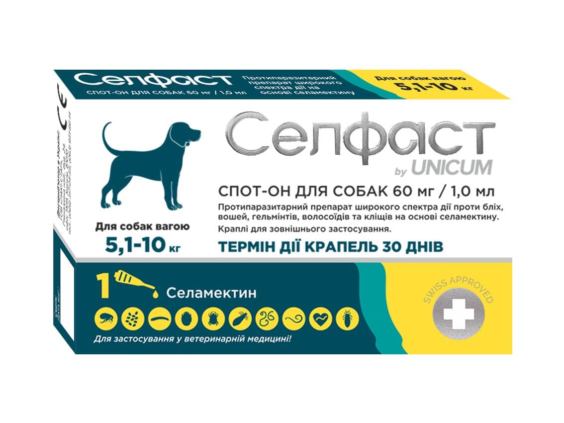 Краплі Селфаст UNICUM 5,1-10 кг від бліх, кліщів та гельмінтів на холку для cобак, 1 піпетка