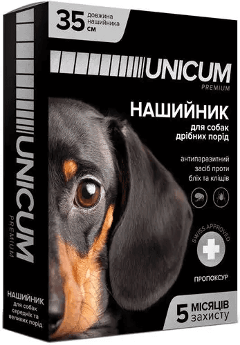 Нашийник UNICUM premium 35 см від бліх та кліщів для собак