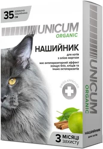 Нашийник UNICUM organic 35 см з олією маргози від бліх та кліщів для котів
