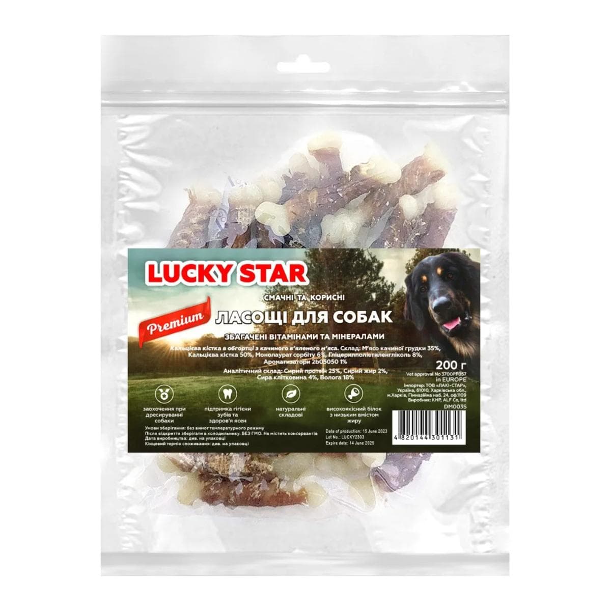 Ласощі Lucky Star кальцієва кістка 6,5 см з качиним в'яленим м'ясом для собак