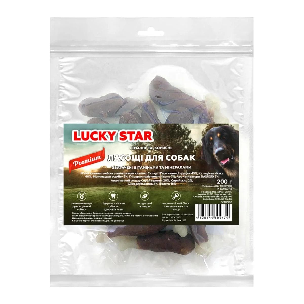 Ласощі Lucky Star гомілка качина з кальцієвою кісткою 7 см для собак