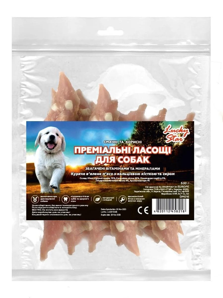 Ласощі Lucky Star кальцієва кістка з курячим вʼяленим мʼясом і сиром для собак