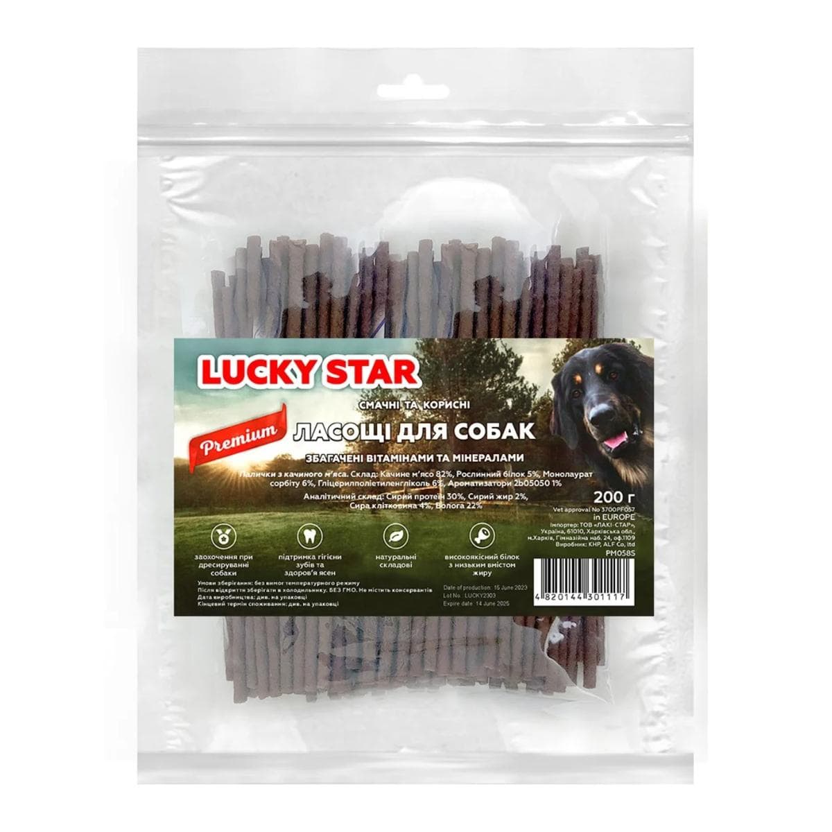 Ласощі Lucky Star палички 14 см з качкою для собак