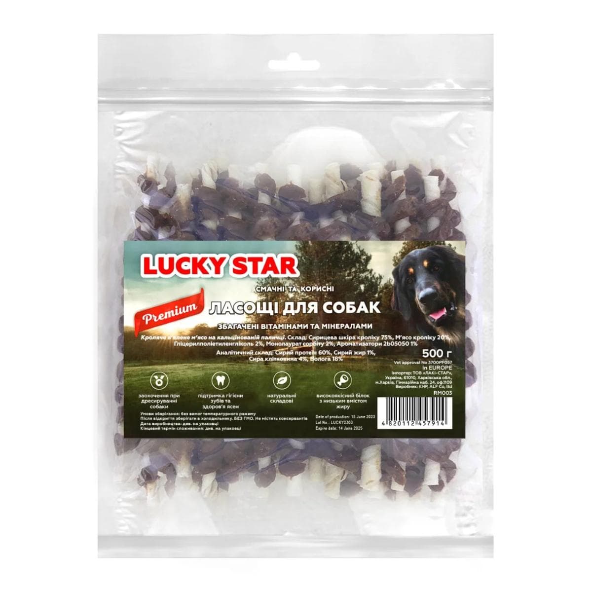 Ласощі Lucky Star вʼялене кроляче мʼясо на кальцінованій паличці для собак, 500 г RM003