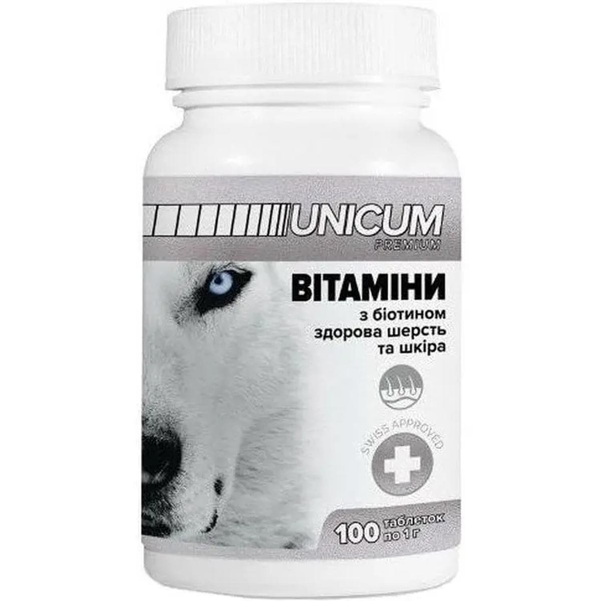 Вітаміни UNICUM PREMIUM з біотином для шкіри та шерсті собак, 100 таблеток