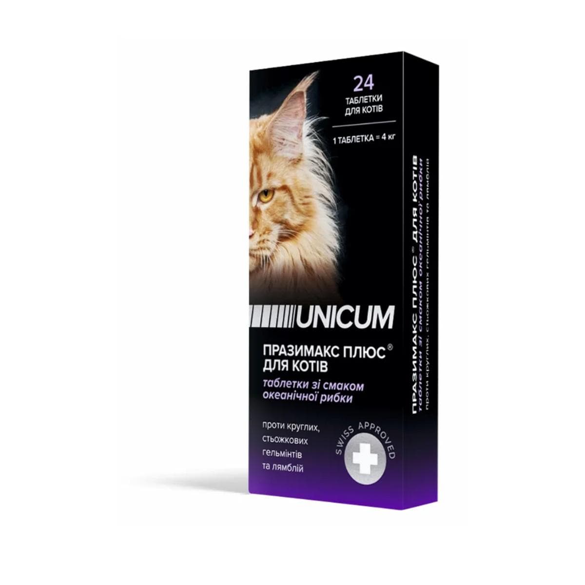 Таблетки UNICUM premium Празимакс Плюс від паразитів зі смаком риби для котів, 24 таблетки