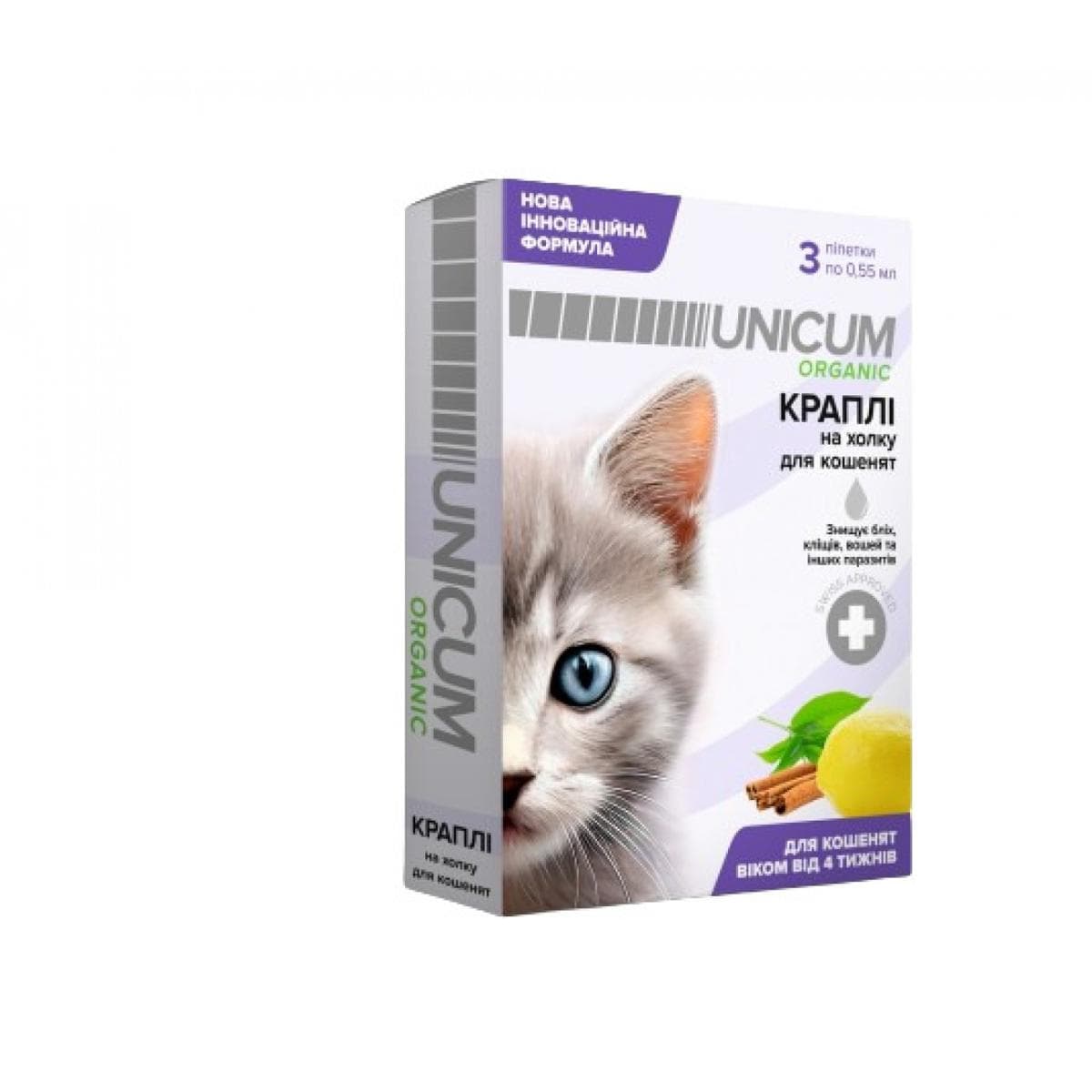 Краплі UNICUM organic від бліх та кліщів на холку для кошенят, 3 піпетки по 0