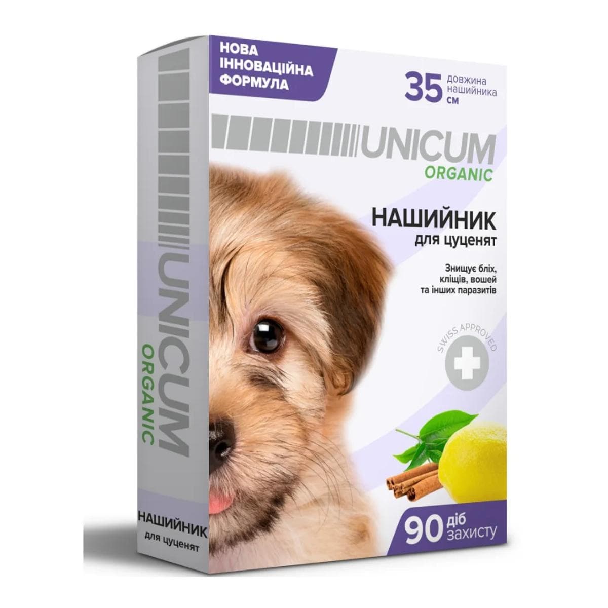 Нашийник UNICUM 35 см organic від бліх та кліщів на холку для цуценят