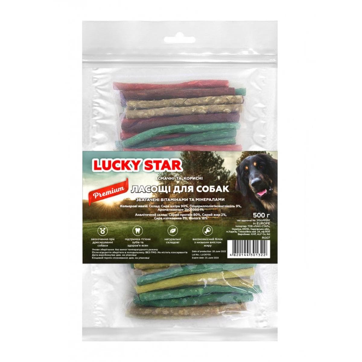 Ласощі Lucky Star кольорові жувальні палички манчі 13 см для собак