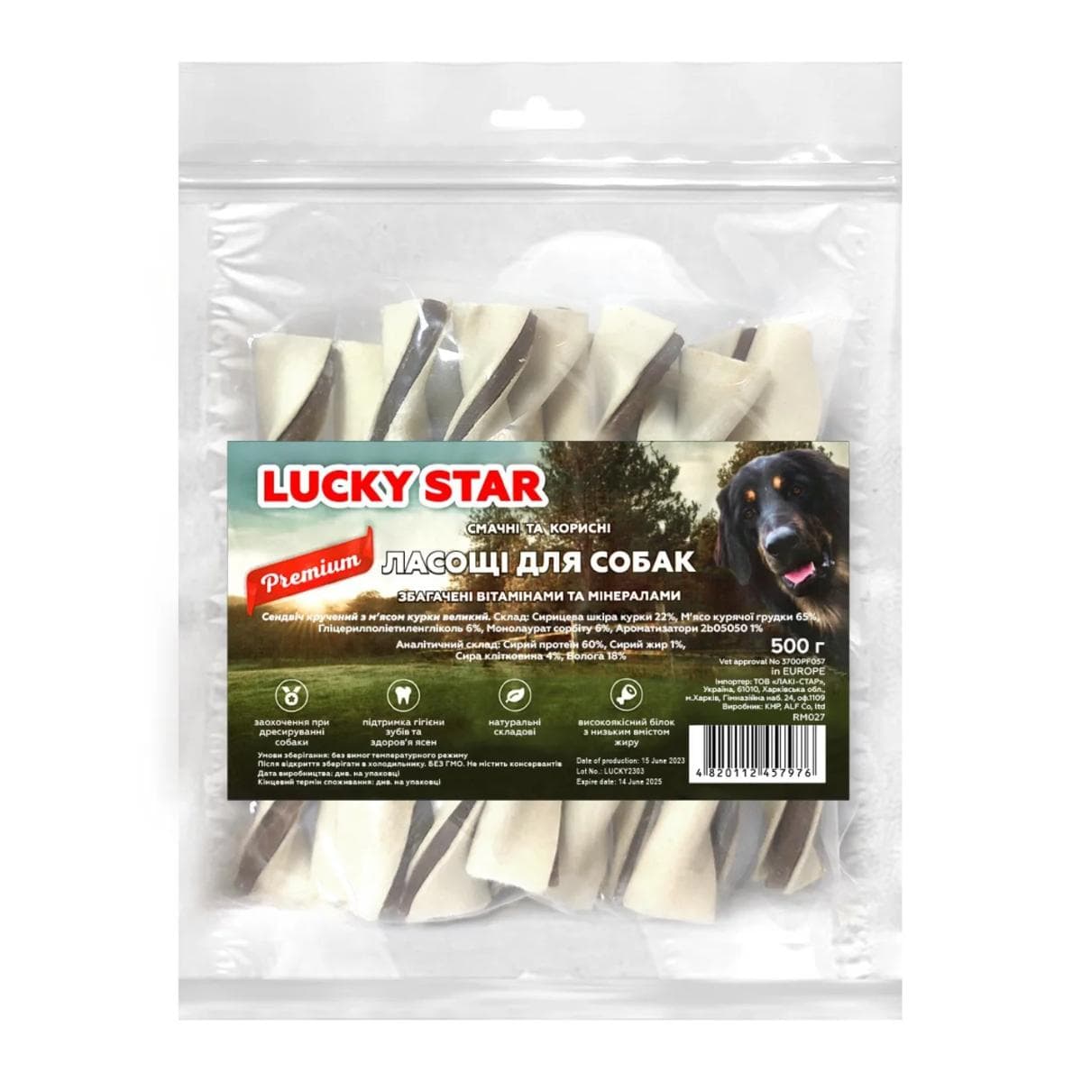 Ласощі Lucky Star великий кручений сендвіч з куркою для собак
