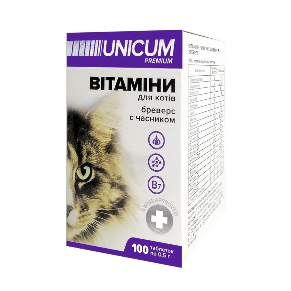 Вітаміни UNICUM PREMIUM бреверс з часником для котів, 100 таблеток