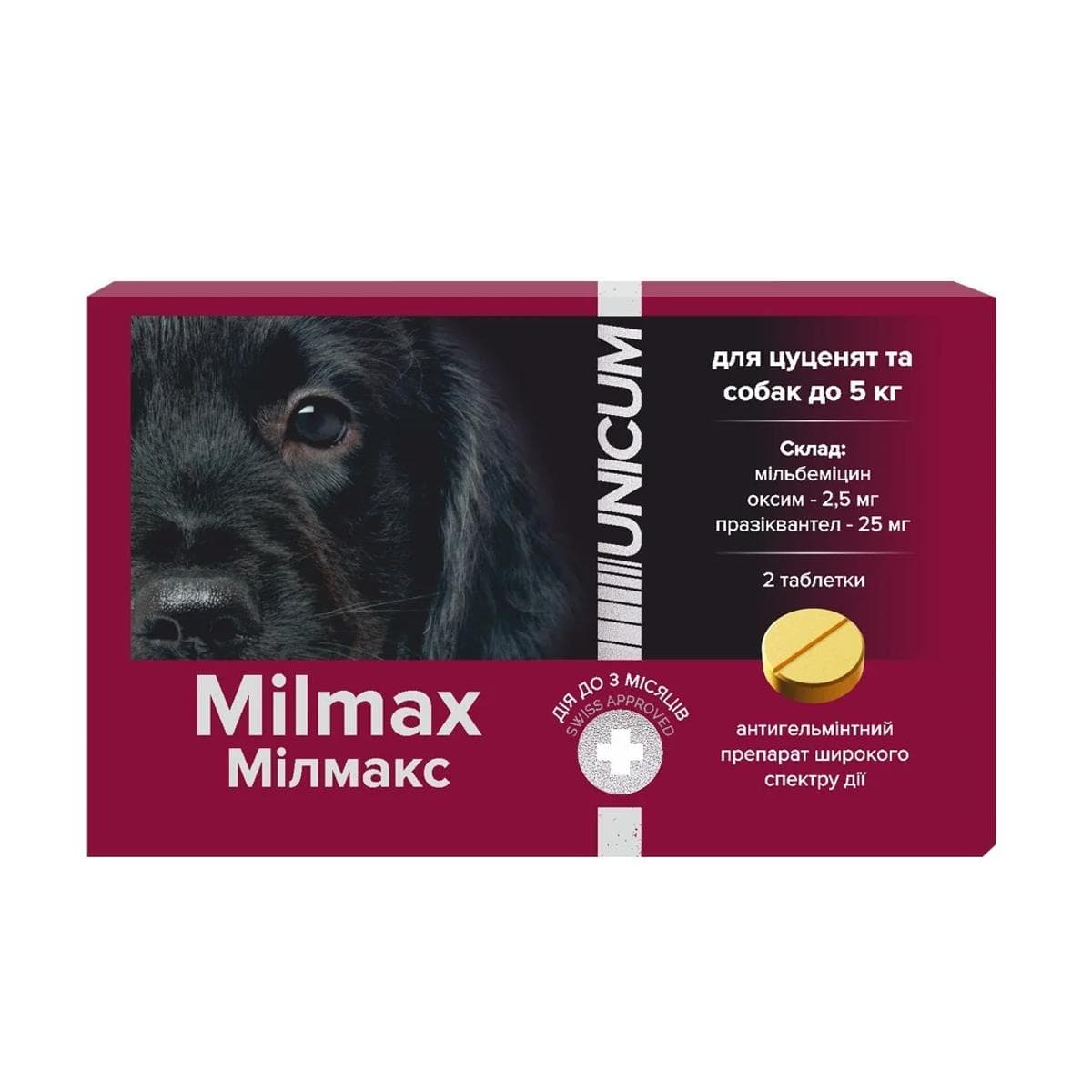 Таблетки UNICUM Milmax до 5 кг проти паразитів для собак, 2 таблетки