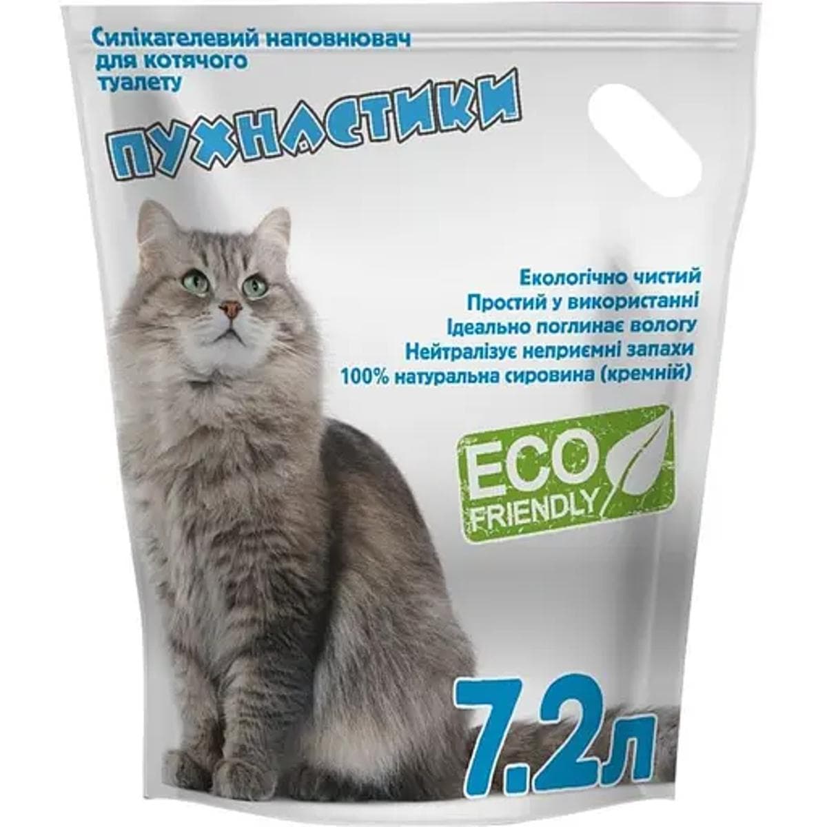 Силікагелевий наповнювач Пухнастики Eco для котів