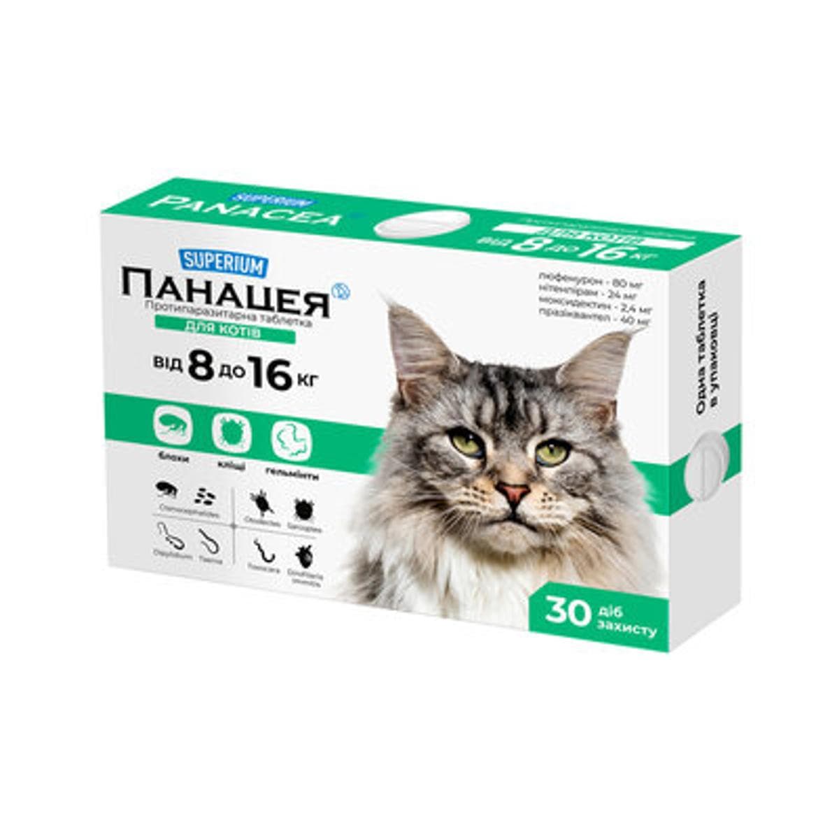 Препарат SUPERIUM Панацея 8-16 кг протипаразитарний для котів, 1 таблетка