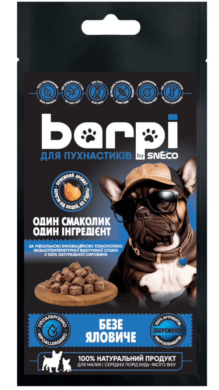 Ласощі сушені Barpi "Безе яловиче" вимʼя для всіх собак