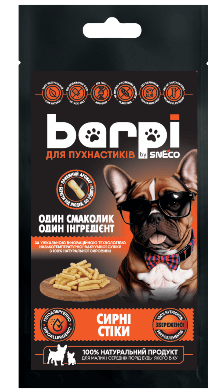 Ласощі сушені Barpi "Сирні стіки" для всіх собак