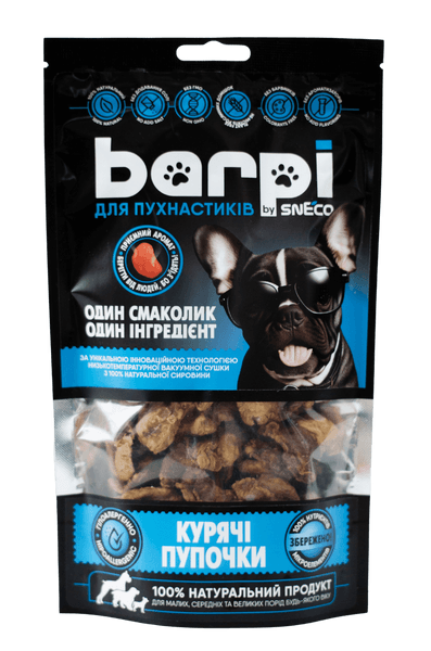 Ласощі сушені Barpi "Курячі пупочки" шлунки для всіх собак