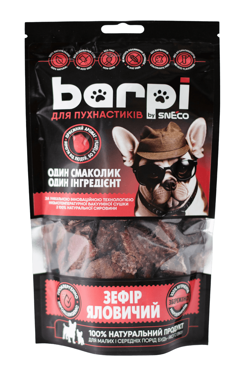 Ласощі сушені Barpi "Зефір яловичий" легені для всіх собак