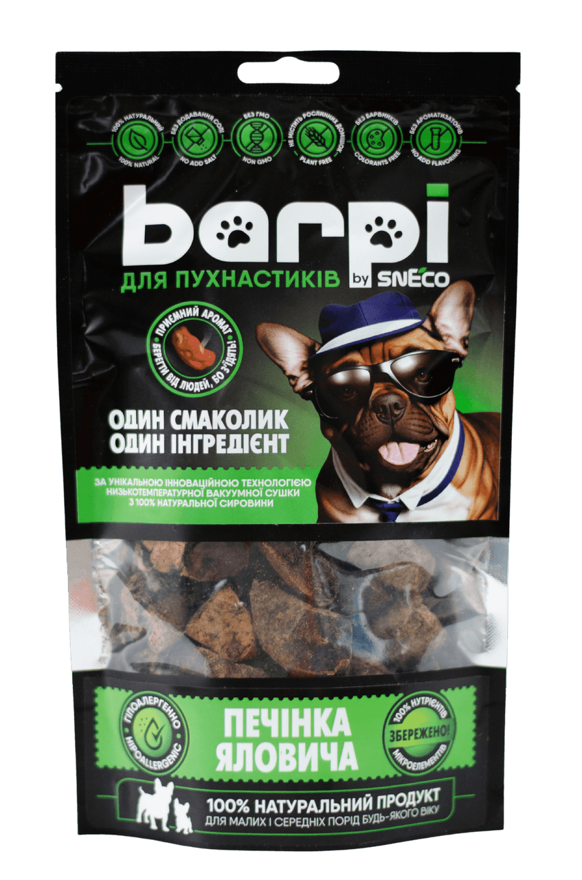 Ласощі сушені Barpi "Печінка яловича" для всіх собак
