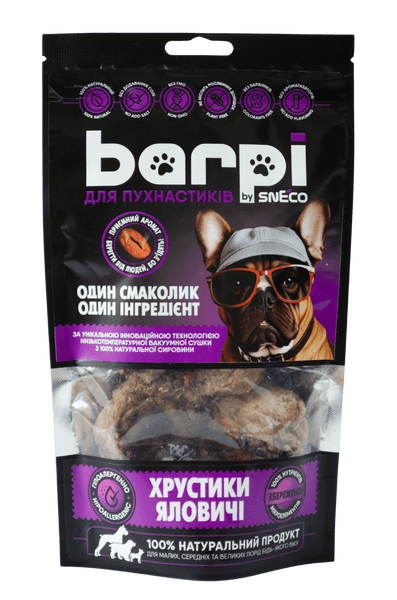 Ласощі сушені Barpi "Хрустики яловичі" трахея для всіх собак