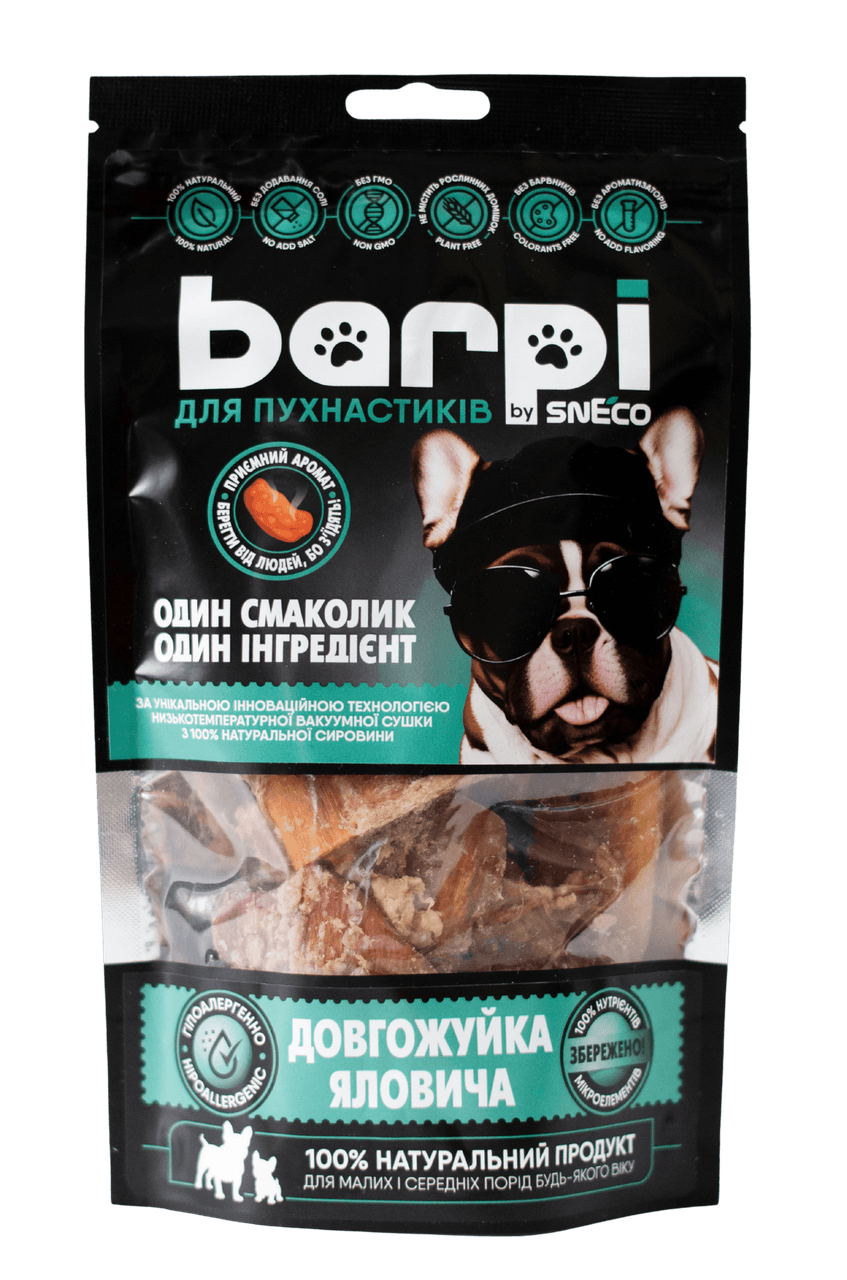Ласощі сушені Barpi "Довгожуйка яловича" жила станова для всіх собак