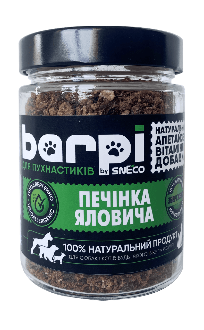 Апетайзер натуральний Barpi "Печінка яловича" подрібнений