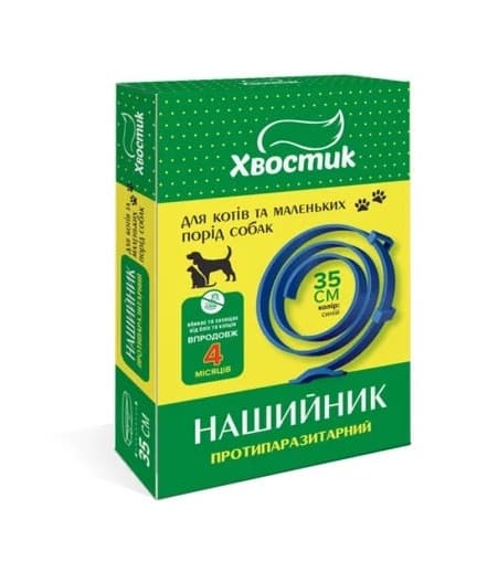Протипаразитарний нашийник Хвостик 35 см, синій, з діазиноном для котів та дрібних собак