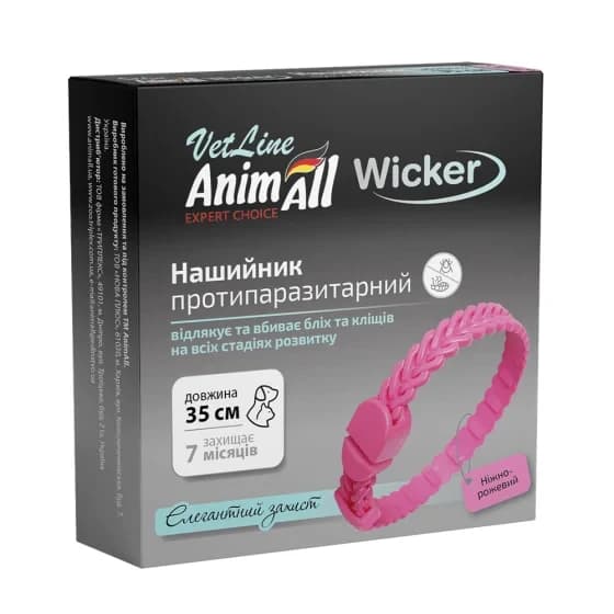 Протипаразитарний нашийник AnimAll VetLine Wicker 35 см, ніжно-рожевий, від бліх і котів для котів та дрібних собак