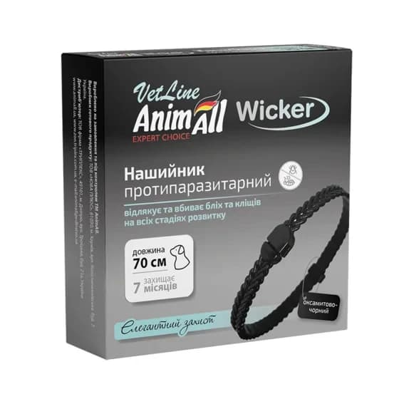 Протипаразитарний нашийник AnimAll VetLine Wicker 70 см, оксамитово-чорний, від бліх і котів для собак