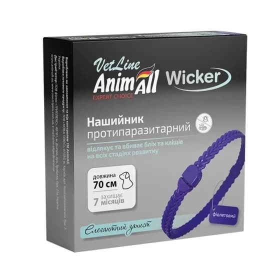 Протипаразитарний нашийник AnimAll VetLine Wicker 70 см, фіолетовий, від бліх і котів для собак