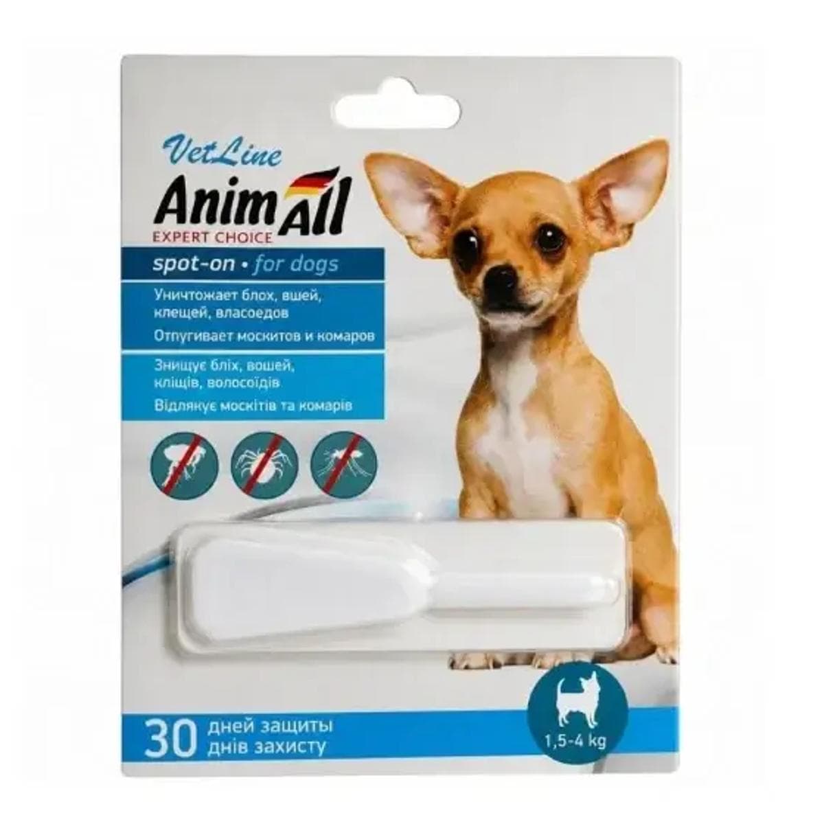 Піпетка AnimAll VetLine Spot on від бліх, вошей та волосоїдів для собак 1,5-4 кг