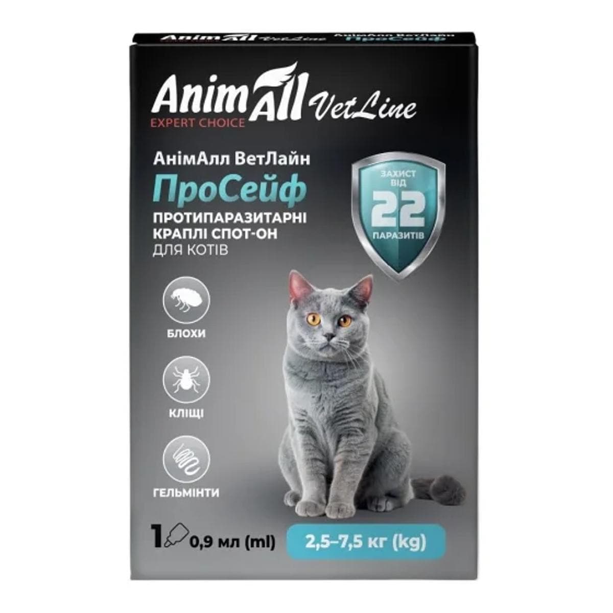 Протипаразитарні краплі AnimAll VetLine ПроСейф Spot on 2,5 - 7,5 кг від бліх, кліщів та гельмінтів для котів