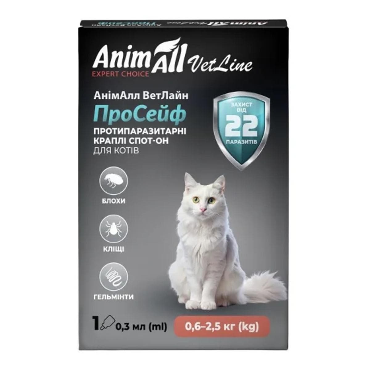 Протипаразитарні краплі AnimAll VetLine ПроСейф Spot on 0,6 - 2,5 кг від бліх, кліщів та гельмінтів для котів