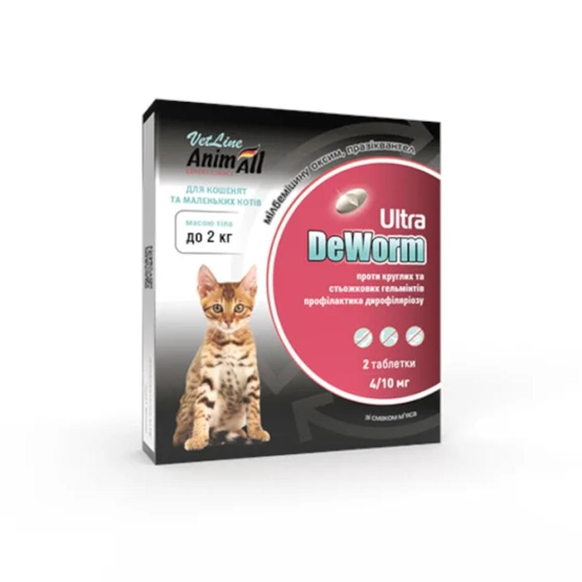 Препарат AnimAll VetLine DeWorm Ultra антигельмінтний для котів до 2 кг, 2 таблетки