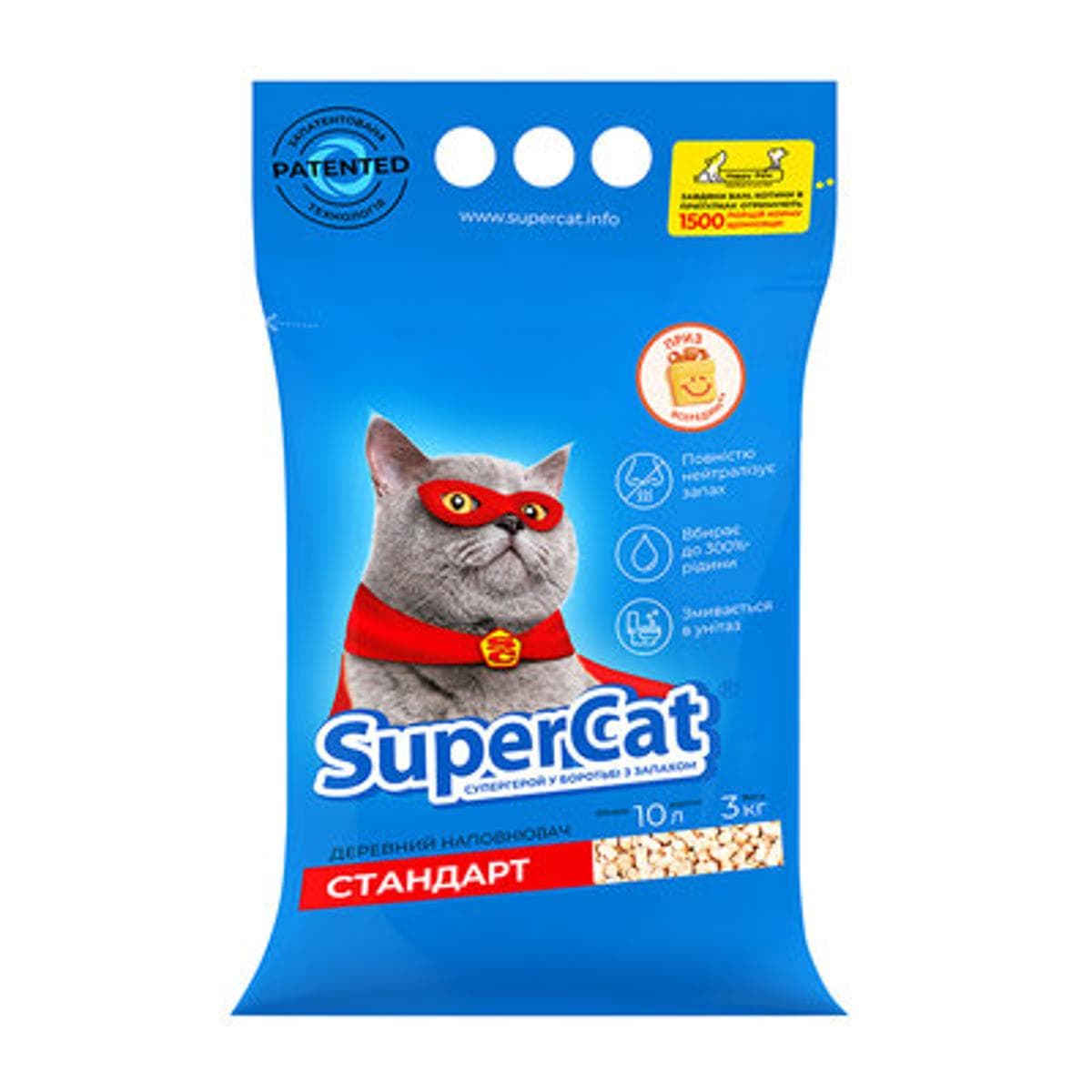 Акція Деревний наповнювач SuperCat Стандарт