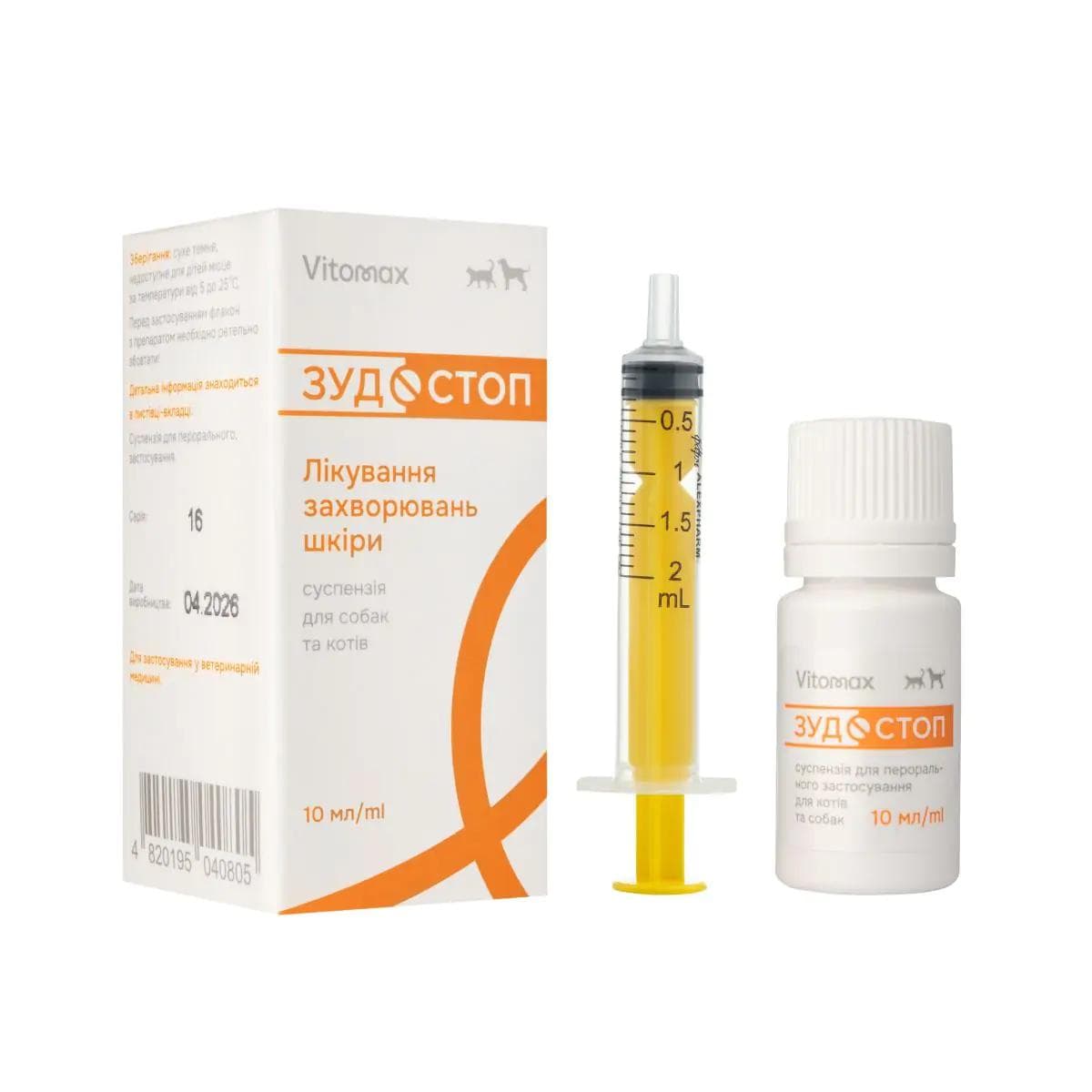 Суспензія Зудостоп Vitomax при захворюваннях шкіри для котів та собак